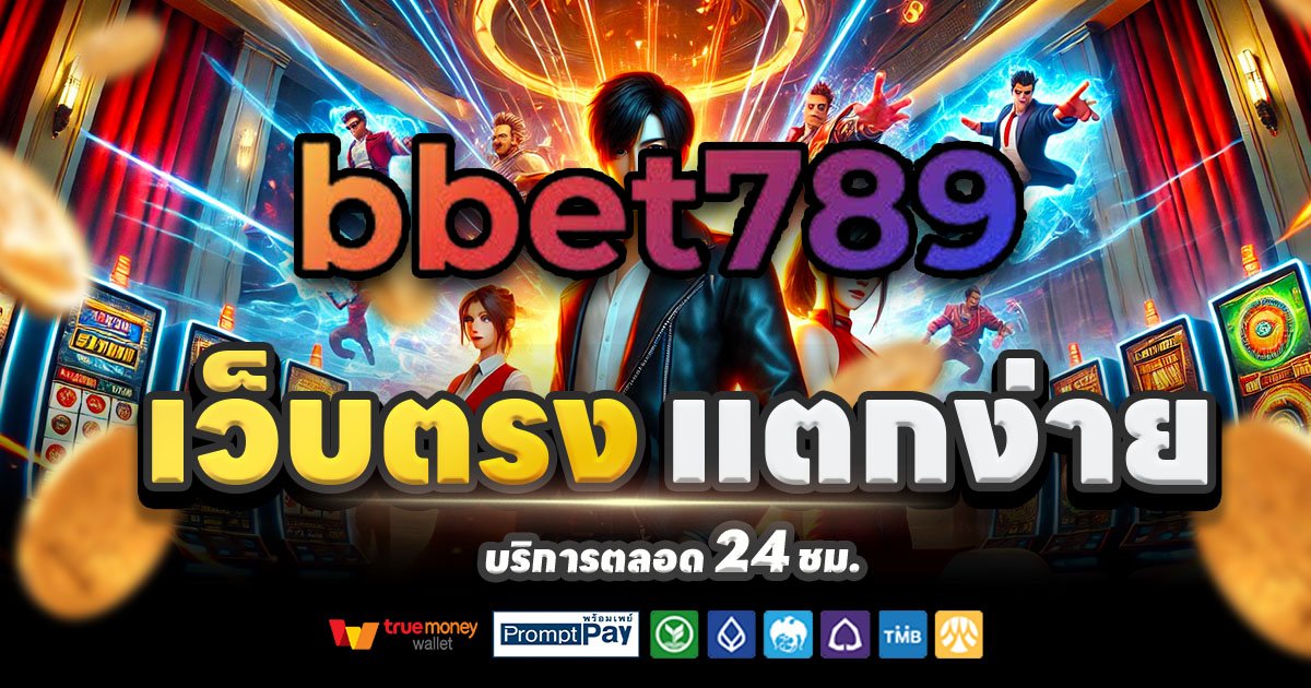 BBET789